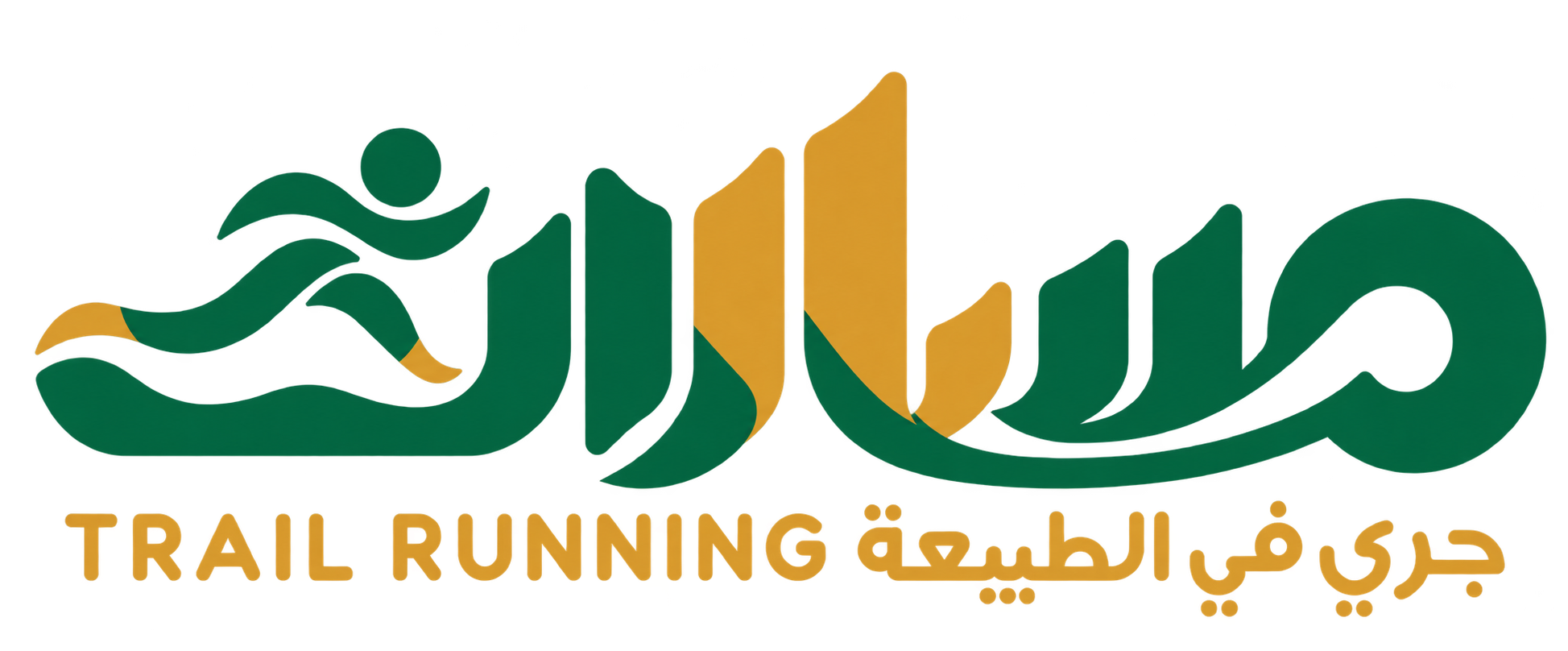 مسارات — جري في الطبيعة — TRAIL RUNNING